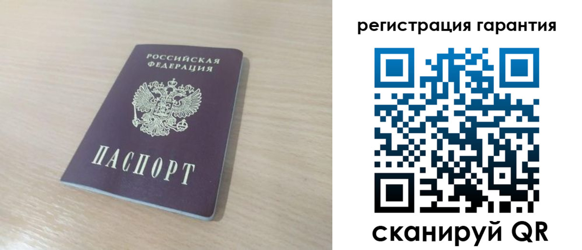 прописка законно в Югорске